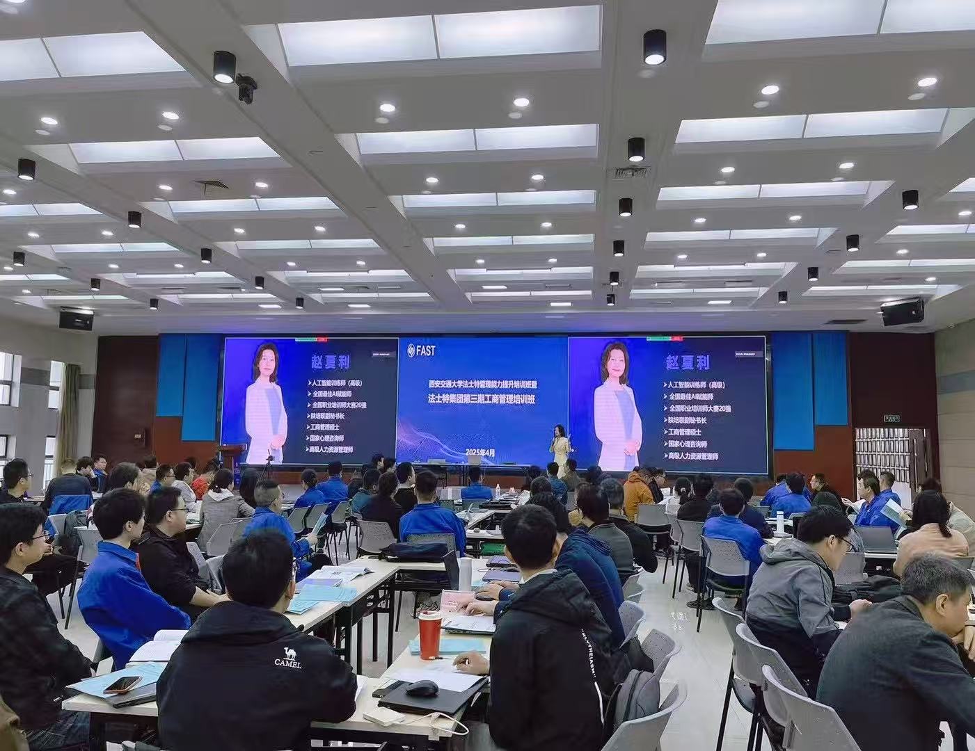 国家电网AI实训现场全景