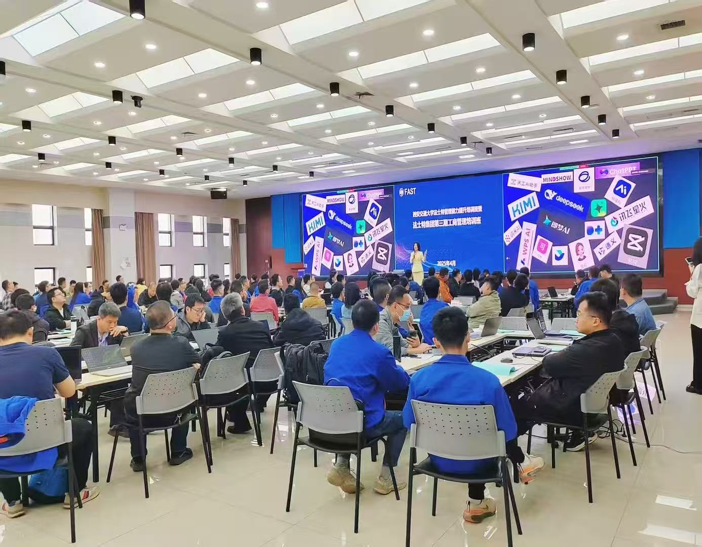 课堂互动实战演练