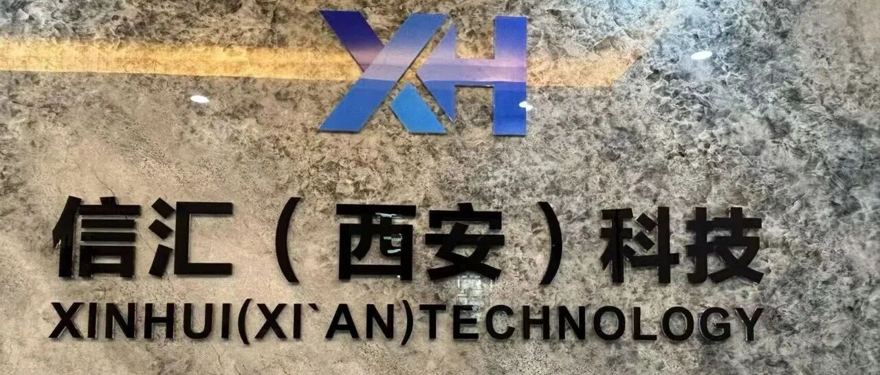 信汇科技AI赋能培训现场